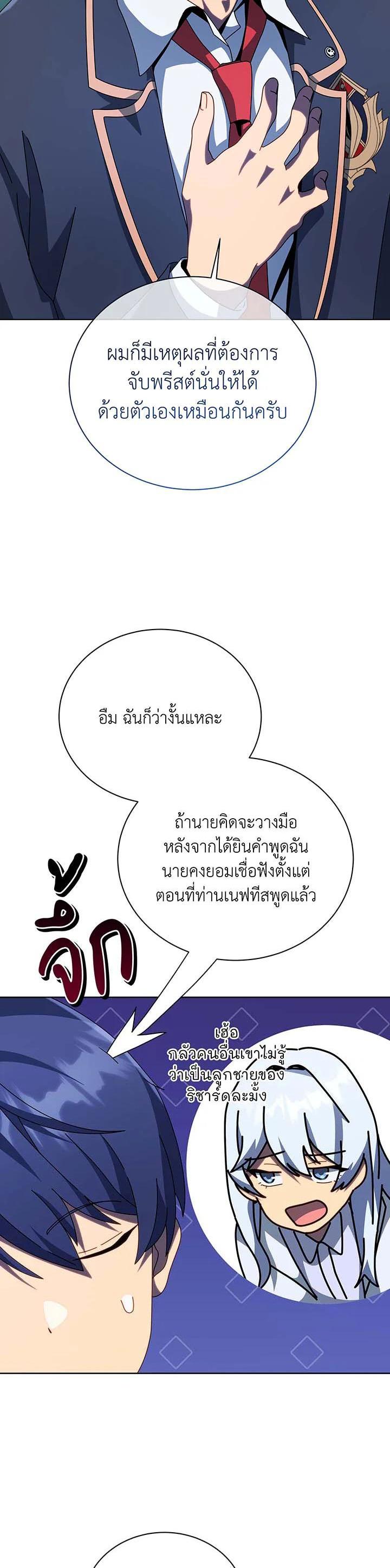 Manga-lc-com อ่านมังงะ อ่านการ์ตูน ออนไลน์ ฟรี Necromancer Academy’s Genius Summoner ตอนที่ 1 2 3 4 5 6 7 8 9 10 11 12 13 14 ฟรี ไม่มีโฆษณา Manga-lc - อ่าน มังงะ อ่าน การ์ตูน ออนไลน์ อ่านมังงะ ฟรี