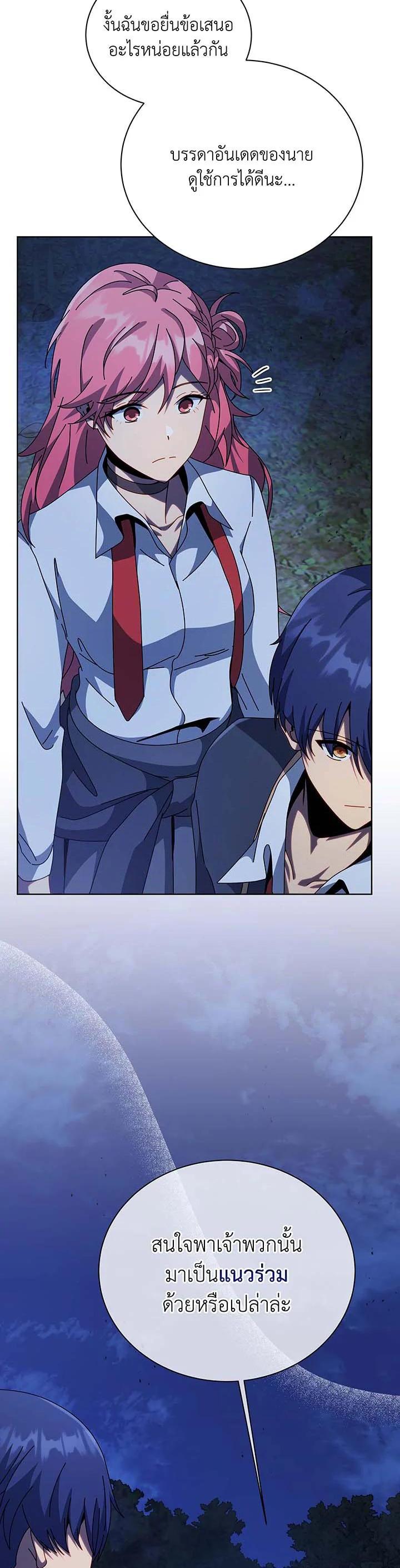 Manga-lc-com อ่านมังงะ อ่านการ์ตูน ออนไลน์ ฟรี Necromancer Academy’s Genius Summoner ตอนที่ 1 2 3 4 5 6 7 8 9 10 11 12 13 14 ฟรี ไม่มีโฆษณา Manga-lc - อ่าน มังงะ อ่าน การ์ตูน ออนไลน์ อ่านมังงะ ฟรี