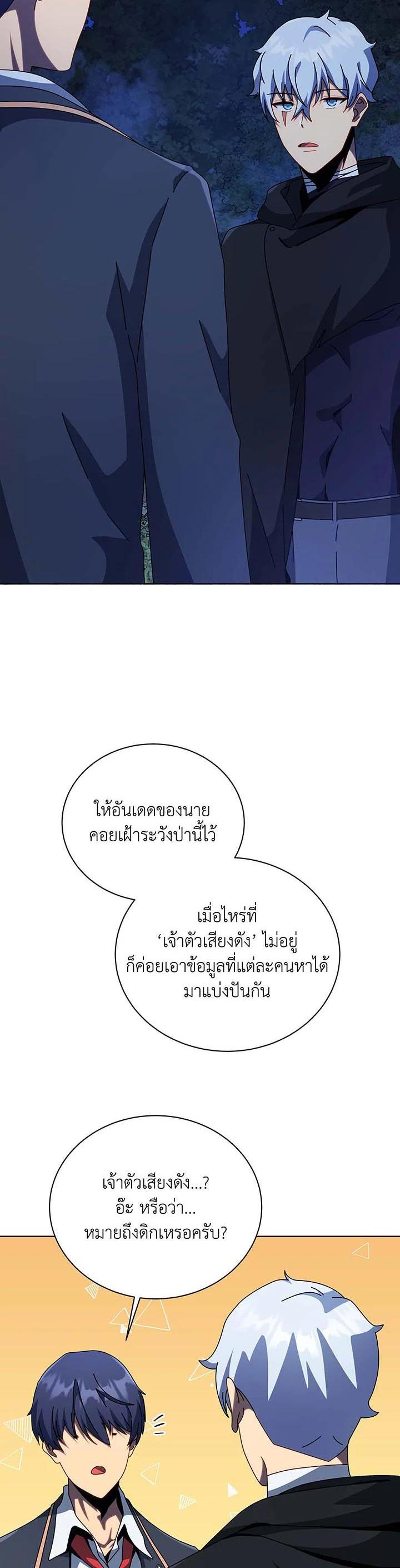 Manga-lc-com อ่านมังงะ อ่านการ์ตูน ออนไลน์ ฟรี Necromancer Academy’s Genius Summoner ตอนที่ 1 2 3 4 5 6 7 8 9 10 11 12 13 14 ฟรี ไม่มีโฆษณา Manga-lc - อ่าน มังงะ อ่าน การ์ตูน ออนไลน์ อ่านมังงะ ฟรี