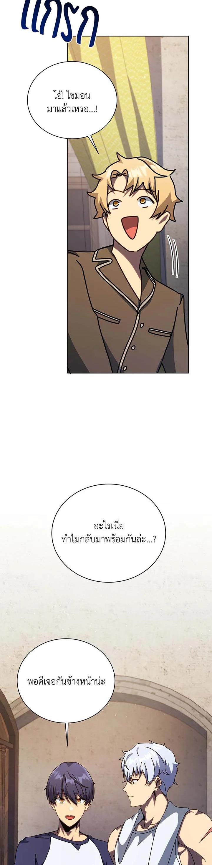 Manga-lc-com อ่านมังงะ อ่านการ์ตูน ออนไลน์ ฟรี Necromancer Academy’s Genius Summoner ตอนที่ 1 2 3 4 5 6 7 8 9 10 11 12 13 14 ฟรี ไม่มีโฆษณา Manga-lc - อ่าน มังงะ อ่าน การ์ตูน ออนไลน์ อ่านมังงะ ฟรี