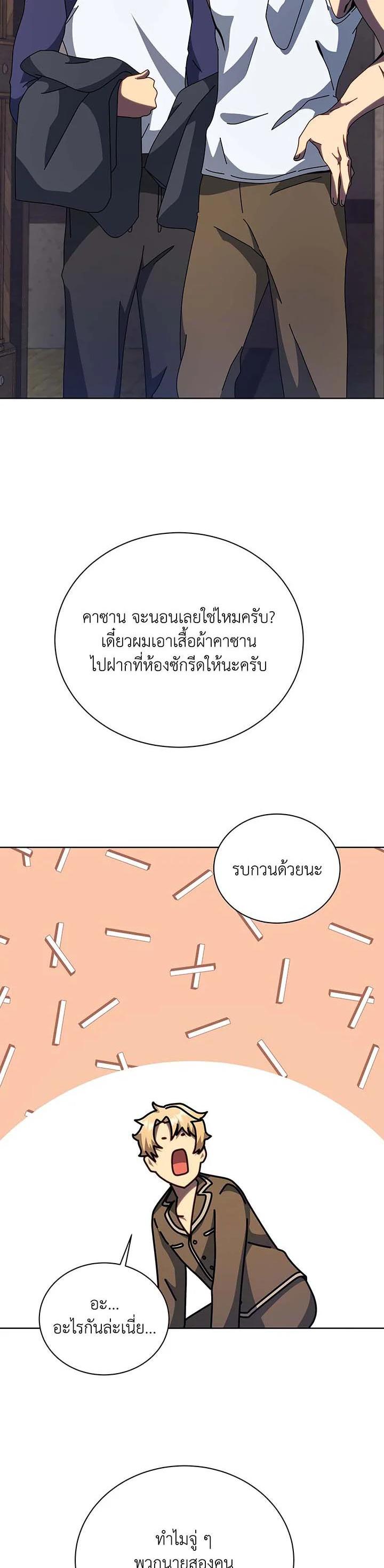 Manga-lc-com อ่านมังงะ อ่านการ์ตูน ออนไลน์ ฟรี Necromancer Academy’s Genius Summoner ตอนที่ 1 2 3 4 5 6 7 8 9 10 11 12 13 14 ฟรี ไม่มีโฆษณา Manga-lc - อ่าน มังงะ อ่าน การ์ตูน ออนไลน์ อ่านมังงะ ฟรี