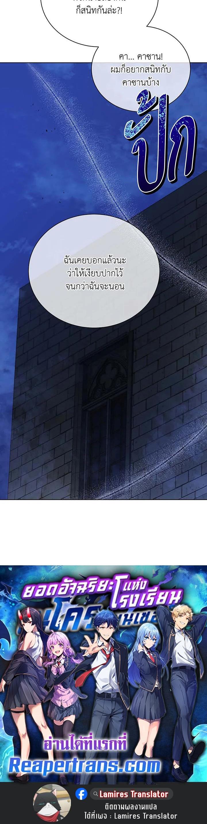 Manga-lc-com อ่านมังงะ อ่านการ์ตูน ออนไลน์ ฟรี Necromancer Academy’s Genius Summoner ตอนที่ 1 2 3 4 5 6 7 8 9 10 11 12 13 14 ฟรี ไม่มีโฆษณา Manga-lc - อ่าน มังงะ อ่าน การ์ตูน ออนไลน์ อ่านมังงะ ฟรี