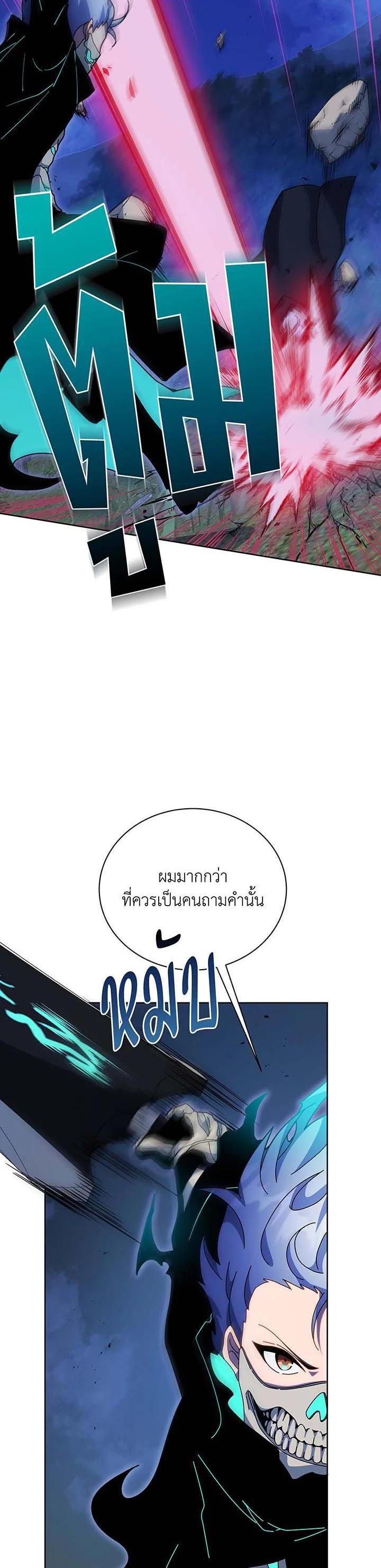 Manga-lc-com อ่านมังงะ อ่านการ์ตูน ออนไลน์ ฟรี Necromancer Academy’s Genius Summoner ตอนที่ 1 2 3 4 5 6 7 8 9 10 11 12 13 14 ฟรี ไม่มีโฆษณา Manga-lc - อ่าน มังงะ อ่าน การ์ตูน ออนไลน์ อ่านมังงะ ฟรี