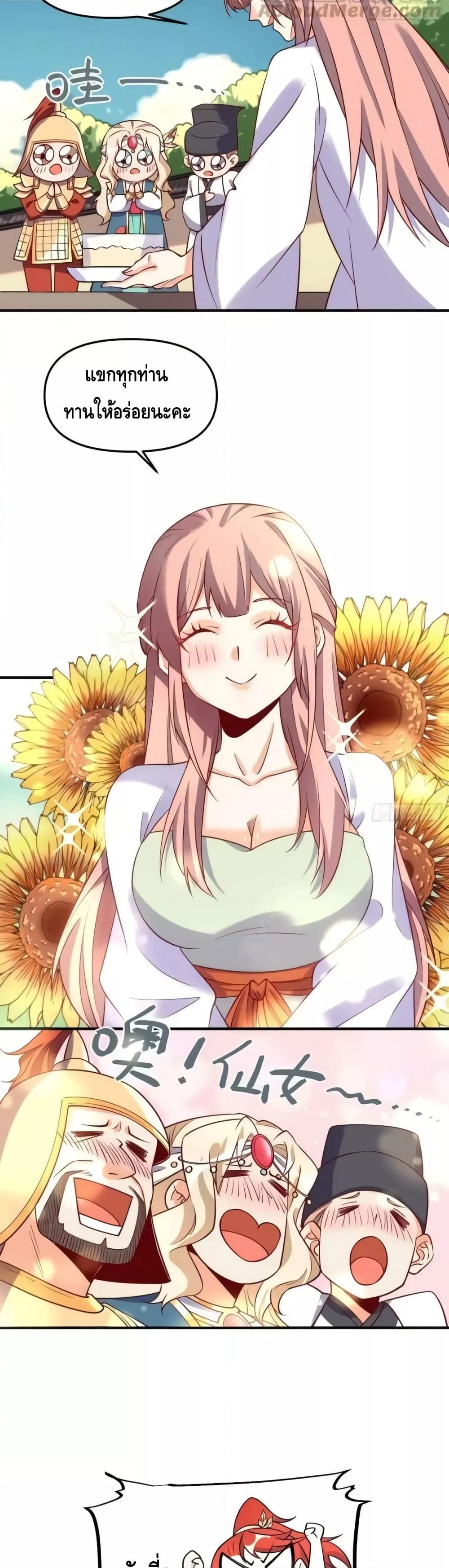 Manga-lc-com อ่านมังงะ อ่านการ์ตูน ออนไลน์ ฟรี ItTurnsOutTh ตอนที่ 1 2 3 4 5 6 7 8 9 10 11 12 13 14 ฟรี ไม่มีโฆษณา Manga-lc - อ่าน มังงะ อ่าน การ์ตูน ออนไลน์ อ่านมังงะ ฟรี
