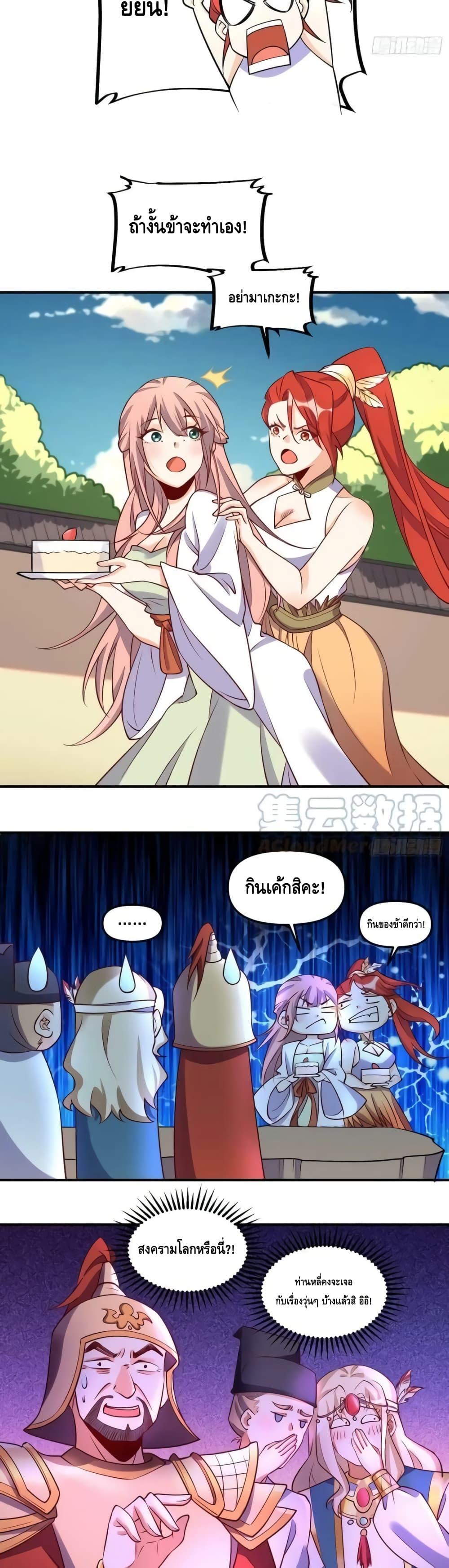 Manga-lc-com อ่านมังงะ อ่านการ์ตูน ออนไลน์ ฟรี ItTurnsOutTh ตอนที่ 1 2 3 4 5 6 7 8 9 10 11 12 13 14 ฟรี ไม่มีโฆษณา Manga-lc - อ่าน มังงะ อ่าน การ์ตูน ออนไลน์ อ่านมังงะ ฟรี