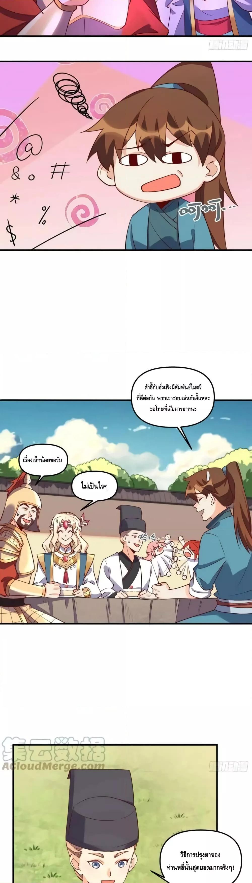 Manga-lc-com อ่านมังงะ อ่านการ์ตูน ออนไลน์ ฟรี ItTurnsOutTh ตอนที่ 1 2 3 4 5 6 7 8 9 10 11 12 13 14 ฟรี ไม่มีโฆษณา Manga-lc - อ่าน มังงะ อ่าน การ์ตูน ออนไลน์ อ่านมังงะ ฟรี
