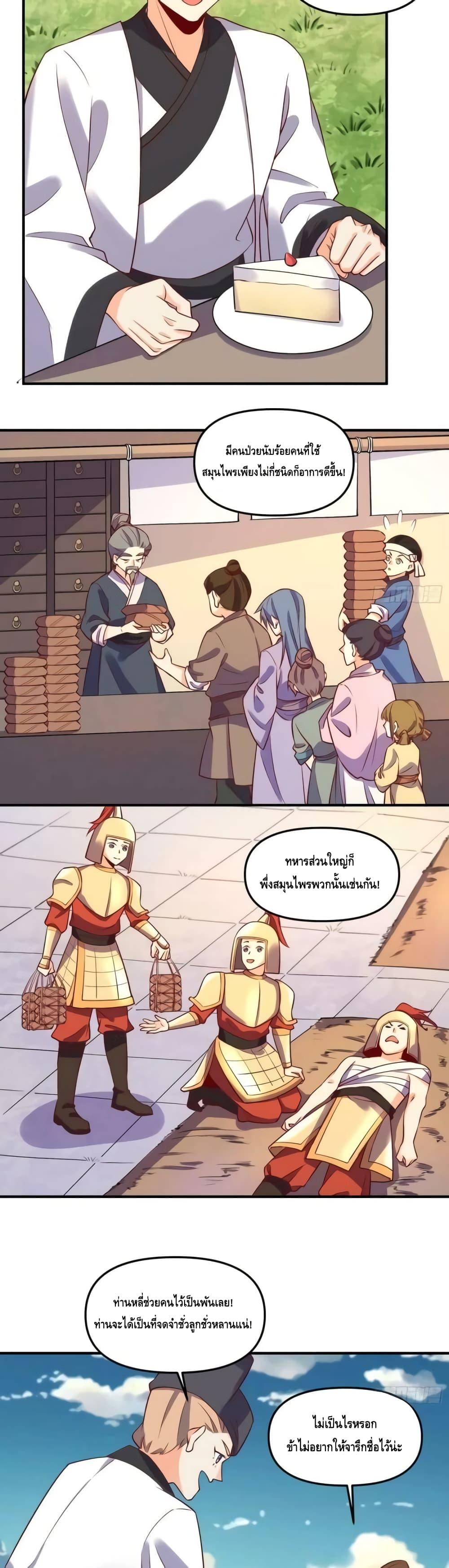 Manga-lc-com อ่านมังงะ อ่านการ์ตูน ออนไลน์ ฟรี ItTurnsOutTh ตอนที่ 1 2 3 4 5 6 7 8 9 10 11 12 13 14 ฟรี ไม่มีโฆษณา Manga-lc - อ่าน มังงะ อ่าน การ์ตูน ออนไลน์ อ่านมังงะ ฟรี
