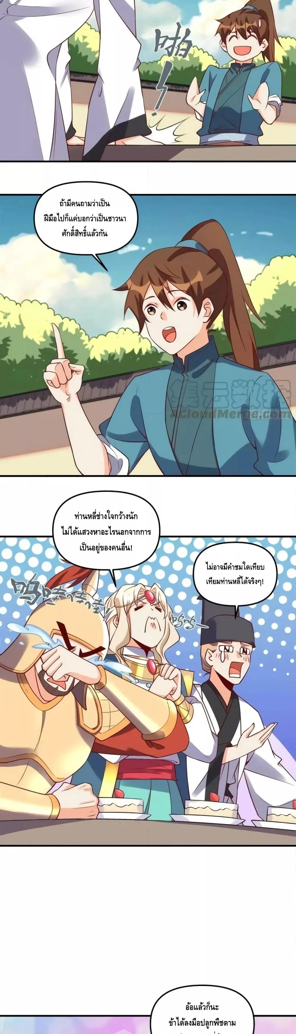 Manga-lc-com อ่านมังงะ อ่านการ์ตูน ออนไลน์ ฟรี ItTurnsOutTh ตอนที่ 1 2 3 4 5 6 7 8 9 10 11 12 13 14 ฟรี ไม่มีโฆษณา Manga-lc - อ่าน มังงะ อ่าน การ์ตูน ออนไลน์ อ่านมังงะ ฟรี