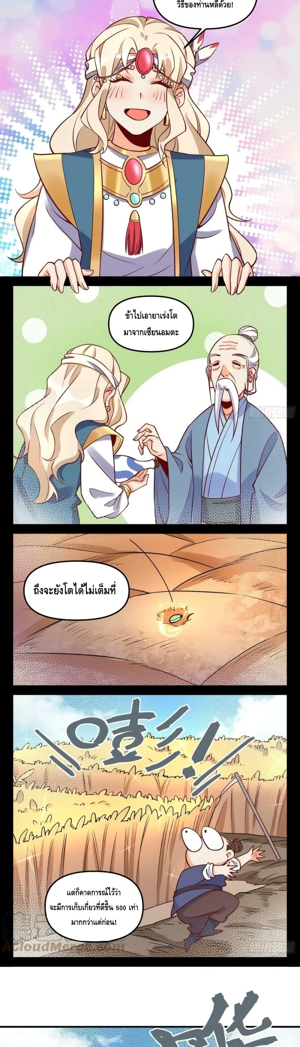 Manga-lc-com อ่านมังงะ อ่านการ์ตูน ออนไลน์ ฟรี ItTurnsOutTh ตอนที่ 1 2 3 4 5 6 7 8 9 10 11 12 13 14 ฟรี ไม่มีโฆษณา Manga-lc - อ่าน มังงะ อ่าน การ์ตูน ออนไลน์ อ่านมังงะ ฟรี
