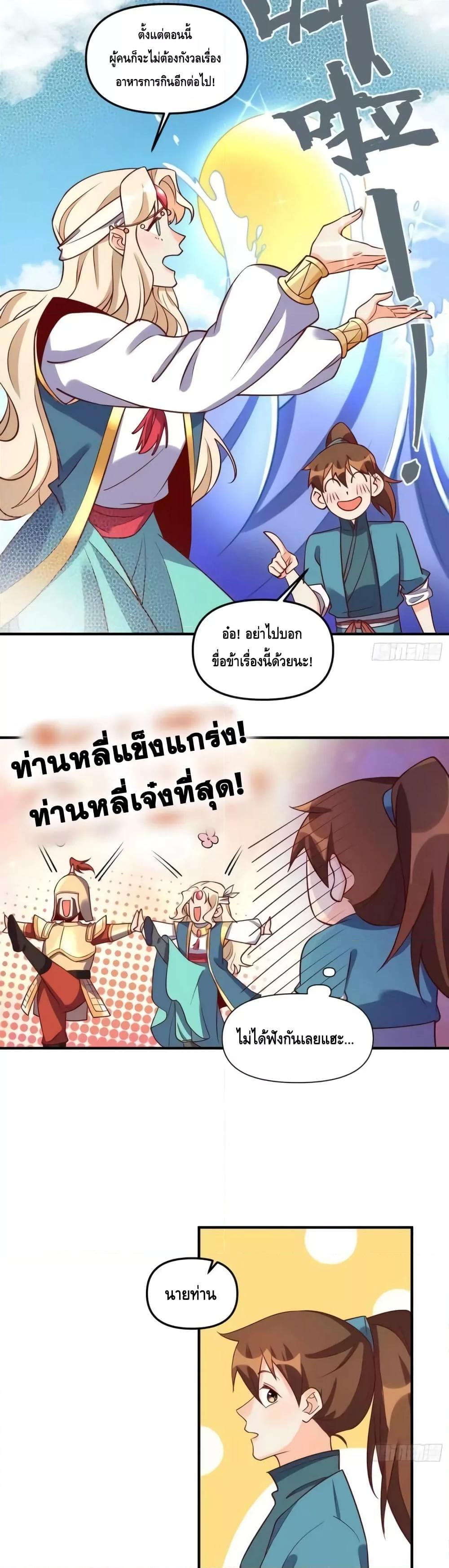 Manga-lc-com อ่านมังงะ อ่านการ์ตูน ออนไลน์ ฟรี ItTurnsOutTh ตอนที่ 1 2 3 4 5 6 7 8 9 10 11 12 13 14 ฟรี ไม่มีโฆษณา Manga-lc - อ่าน มังงะ อ่าน การ์ตูน ออนไลน์ อ่านมังงะ ฟรี