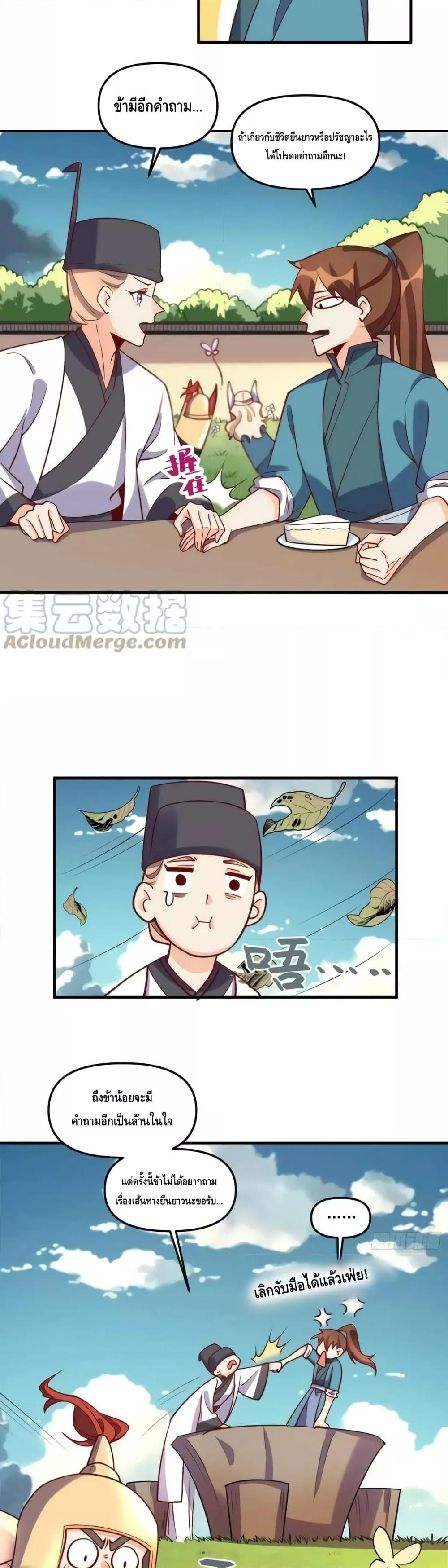 Manga-lc-com อ่านมังงะ อ่านการ์ตูน ออนไลน์ ฟรี ItTurnsOutTh ตอนที่ 1 2 3 4 5 6 7 8 9 10 11 12 13 14 ฟรี ไม่มีโฆษณา Manga-lc - อ่าน มังงะ อ่าน การ์ตูน ออนไลน์ อ่านมังงะ ฟรี