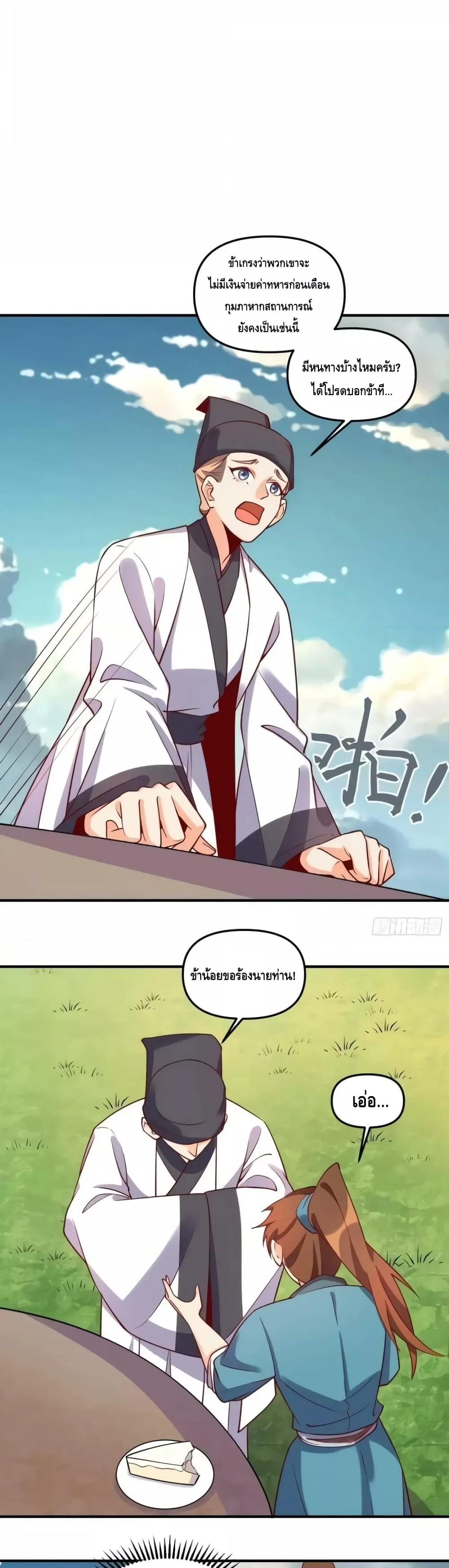 Manga-lc-com อ่านมังงะ อ่านการ์ตูน ออนไลน์ ฟรี ItTurnsOutTh ตอนที่ 1 2 3 4 5 6 7 8 9 10 11 12 13 14 ฟรี ไม่มีโฆษณา Manga-lc - อ่าน มังงะ อ่าน การ์ตูน ออนไลน์ อ่านมังงะ ฟรี