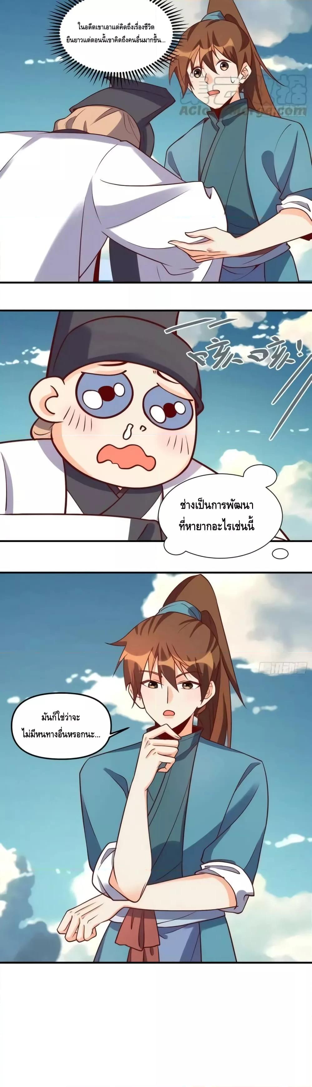 Manga-lc-com อ่านมังงะ อ่านการ์ตูน ออนไลน์ ฟรี ItTurnsOutTh ตอนที่ 1 2 3 4 5 6 7 8 9 10 11 12 13 14 ฟรี ไม่มีโฆษณา Manga-lc - อ่าน มังงะ อ่าน การ์ตูน ออนไลน์ อ่านมังงะ ฟรี