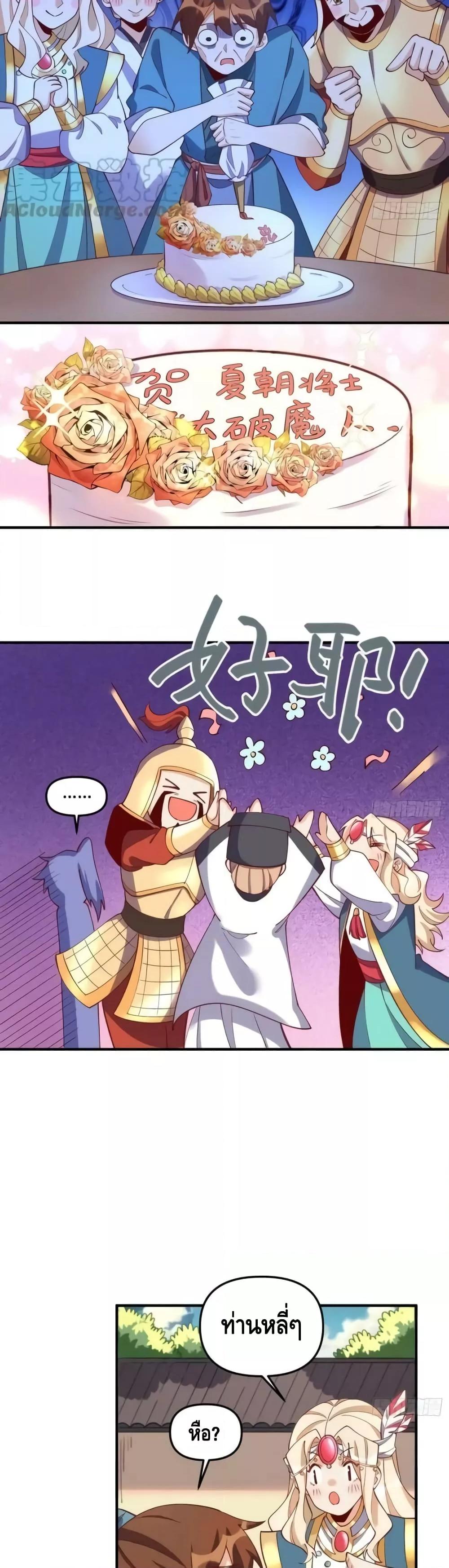 Manga-lc-com อ่านมังงะ อ่านการ์ตูน ออนไลน์ ฟรี ItTurnsOutTh ตอนที่ 1 2 3 4 5 6 7 8 9 10 11 12 13 14 ฟรี ไม่มีโฆษณา Manga-lc - อ่าน มังงะ อ่าน การ์ตูน ออนไลน์ อ่านมังงะ ฟรี