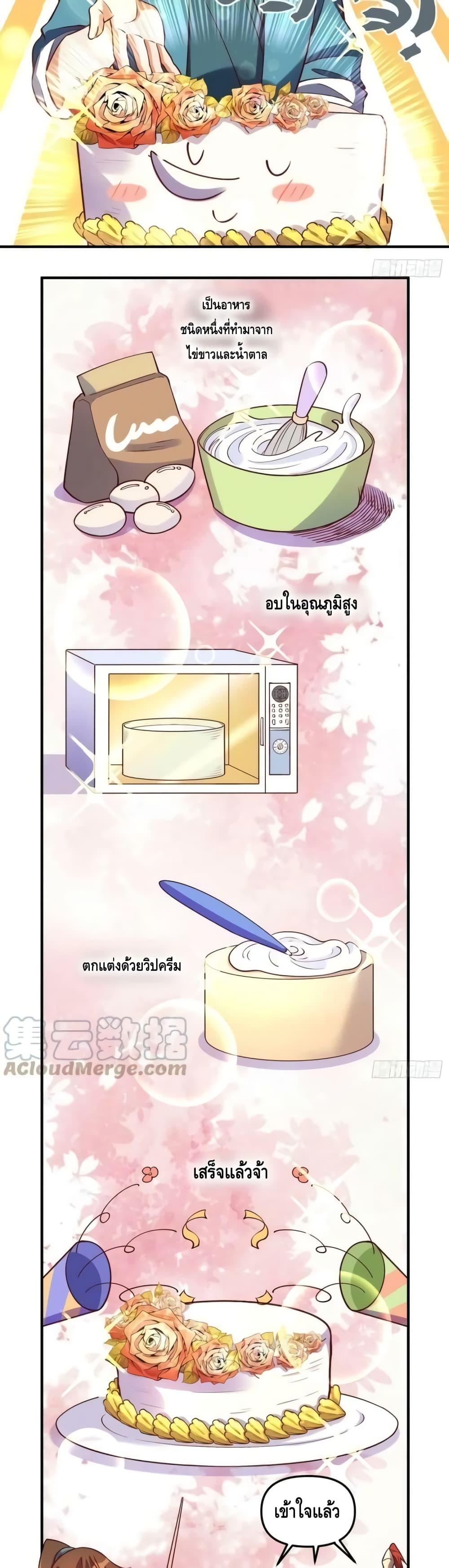 Manga-lc-com อ่านมังงะ อ่านการ์ตูน ออนไลน์ ฟรี ItTurnsOutTh ตอนที่ 1 2 3 4 5 6 7 8 9 10 11 12 13 14 ฟรี ไม่มีโฆษณา Manga-lc - อ่าน มังงะ อ่าน การ์ตูน ออนไลน์ อ่านมังงะ ฟรี