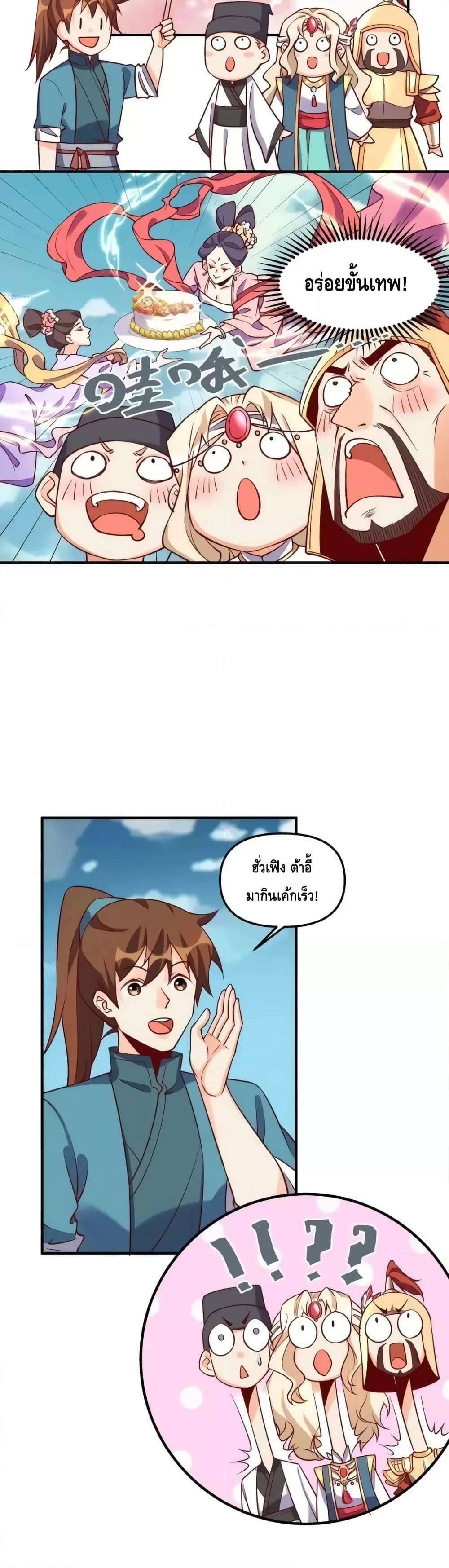 Manga-lc-com อ่านมังงะ อ่านการ์ตูน ออนไลน์ ฟรี ItTurnsOutTh ตอนที่ 1 2 3 4 5 6 7 8 9 10 11 12 13 14 ฟรี ไม่มีโฆษณา Manga-lc - อ่าน มังงะ อ่าน การ์ตูน ออนไลน์ อ่านมังงะ ฟรี
