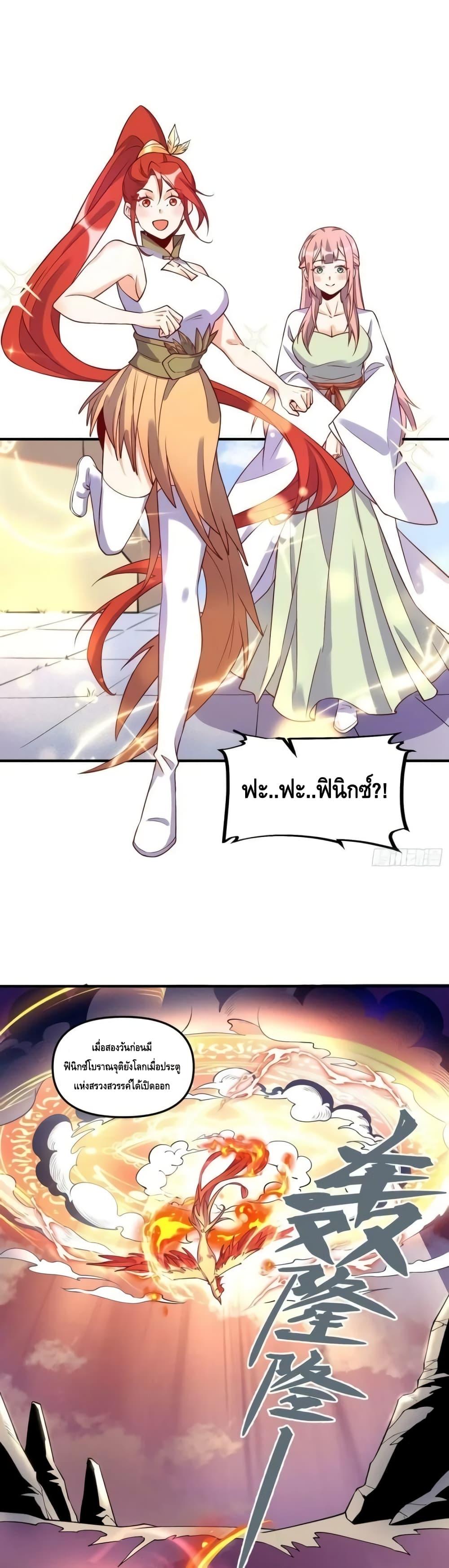 Manga-lc-com อ่านมังงะ อ่านการ์ตูน ออนไลน์ ฟรี ItTurnsOutTh ตอนที่ 1 2 3 4 5 6 7 8 9 10 11 12 13 14 ฟรี ไม่มีโฆษณา Manga-lc - อ่าน มังงะ อ่าน การ์ตูน ออนไลน์ อ่านมังงะ ฟรี