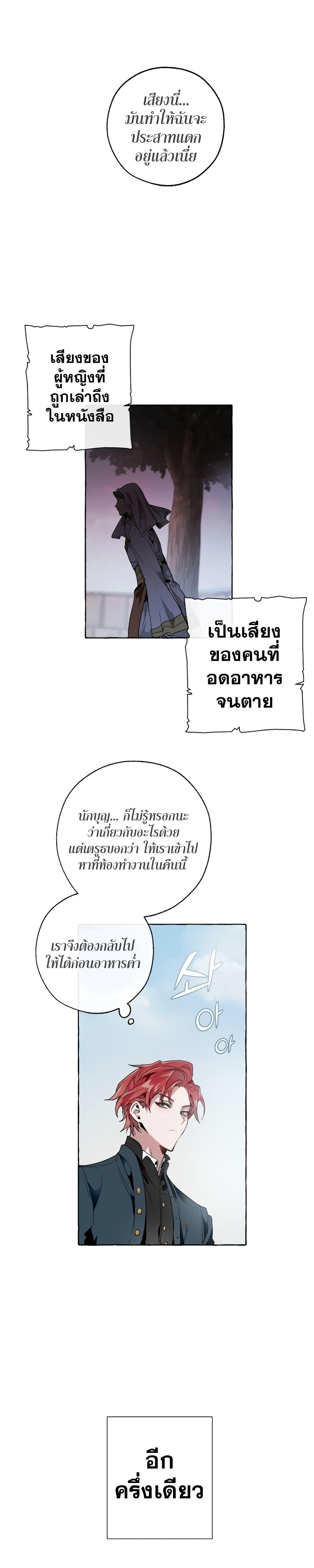 Manga-lc-com อ่านมังงะ อ่านการ์ตูน ออนไลน์ ฟรี TrashOfTheCo ตอนที่ 1 2 3 4 5 6 7 8 9 10 11 12 13 14 ฟรี ไม่มีโฆษณา Manga-lc - อ่าน มังงะ อ่าน การ์ตูน ออนไลน์ อ่านมังงะ ฟรี