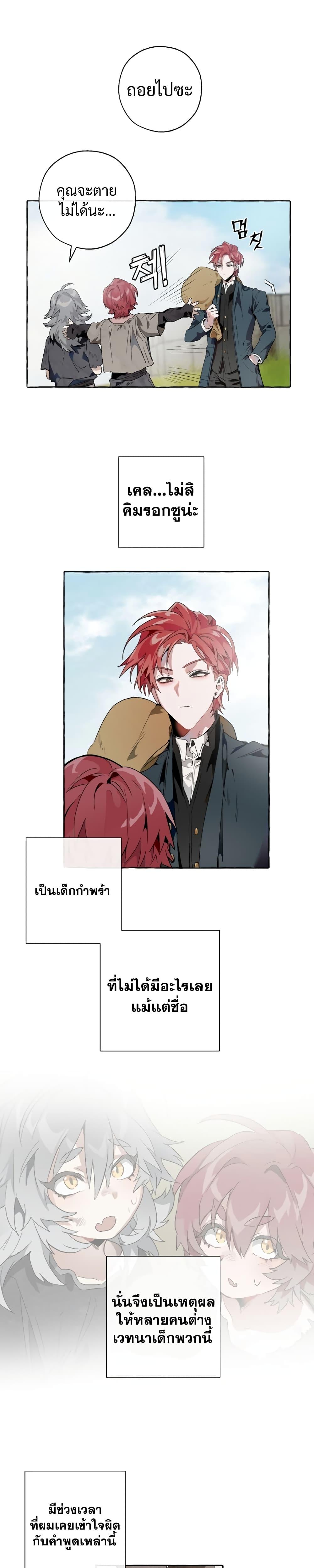Manga-lc-com อ่านมังงะ อ่านการ์ตูน ออนไลน์ ฟรี TrashOfTheCo ตอนที่ 1 2 3 4 5 6 7 8 9 10 11 12 13 14 ฟรี ไม่มีโฆษณา Manga-lc - อ่าน มังงะ อ่าน การ์ตูน ออนไลน์ อ่านมังงะ ฟรี