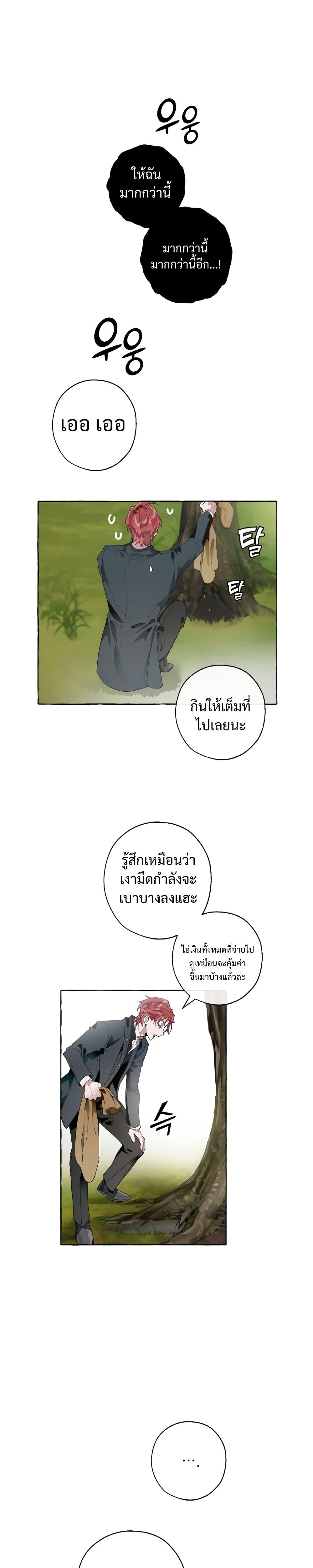 Manga-lc-com อ่านมังงะ อ่านการ์ตูน ออนไลน์ ฟรี TrashOfTheCo ตอนที่ 1 2 3 4 5 6 7 8 9 10 11 12 13 14 ฟรี ไม่มีโฆษณา Manga-lc - อ่าน มังงะ อ่าน การ์ตูน ออนไลน์ อ่านมังงะ ฟรี