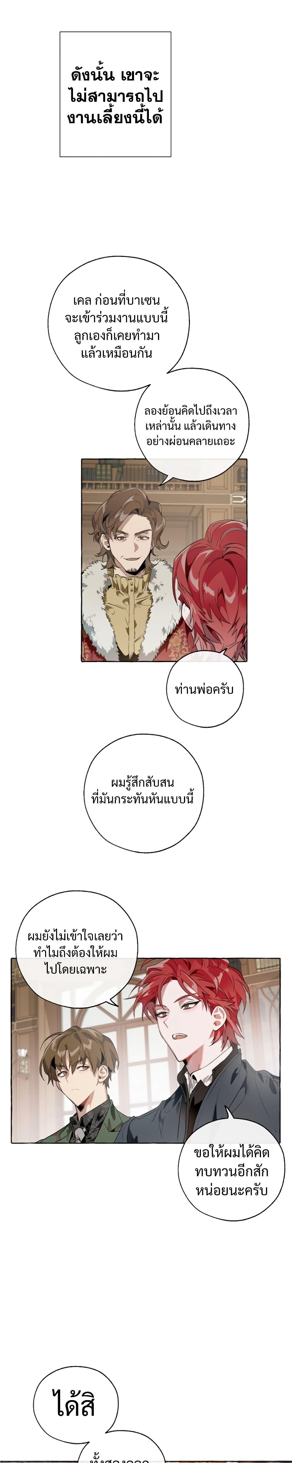 Manga-lc-com อ่านมังงะ อ่านการ์ตูน ออนไลน์ ฟรี TrashOfTheCo ตอนที่ 1 2 3 4 5 6 7 8 9 10 11 12 13 14 ฟรี ไม่มีโฆษณา Manga-lc - อ่าน มังงะ อ่าน การ์ตูน ออนไลน์ อ่านมังงะ ฟรี