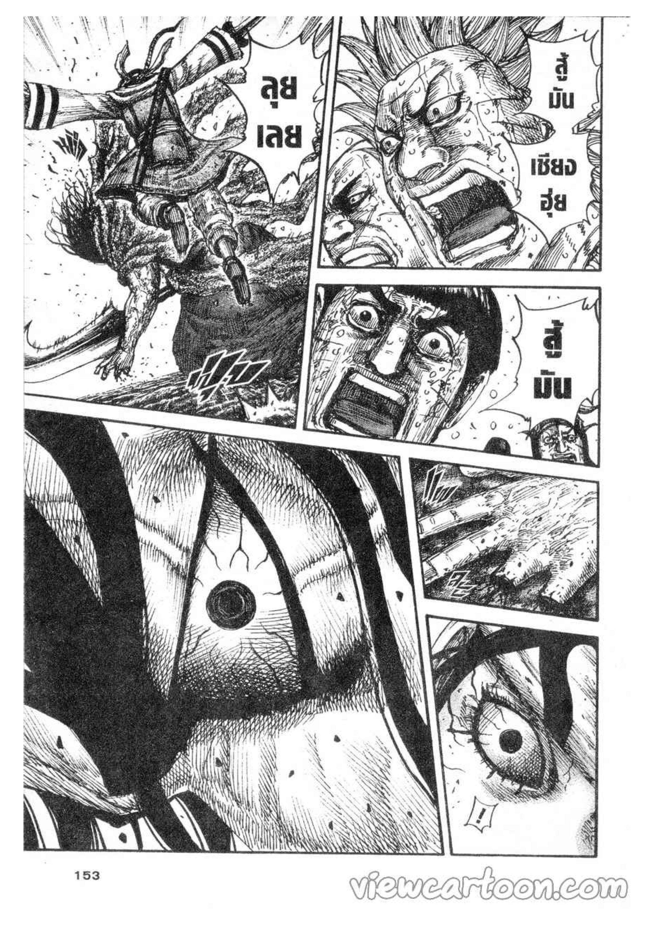 Manga-lc-com อ่านมังงะ อ่านการ์ตูน ออนไลน์ ฟรี Kingdom ตอนที่ 1 2 3 4 5 6 7 8 9 10 11 12 13 14 ฟรี ไม่มีโฆษณา Manga-lc - อ่าน มังงะ อ่าน การ์ตูน ออนไลน์ อ่านมังงะ ฟรี