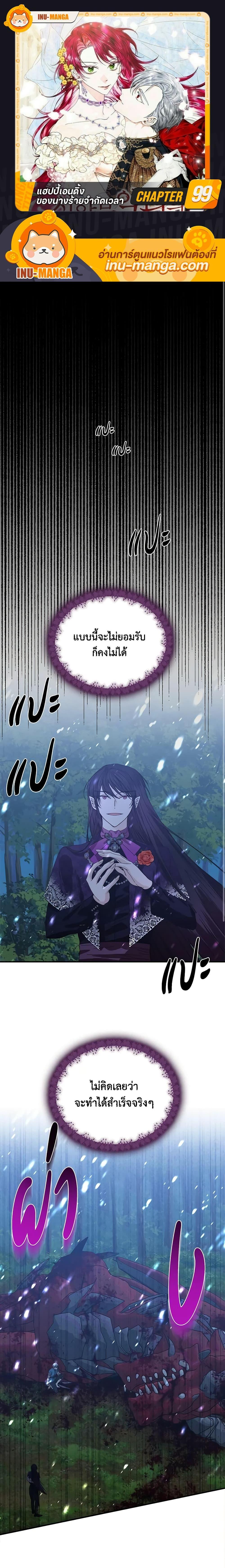 Manga-lc-com อ่านมังงะ อ่านการ์ตูน ออนไลน์ ฟรี The Villainess’s Days Are Numbered! ตอนที่ 1 2 3 4 5 6 7 8 9 10 11 12 13 14 ฟรี ไม่มีโฆษณา Manga-lc - อ่าน มังงะ อ่าน การ์ตูน ออนไลน์ อ่านมังงะ ฟรี