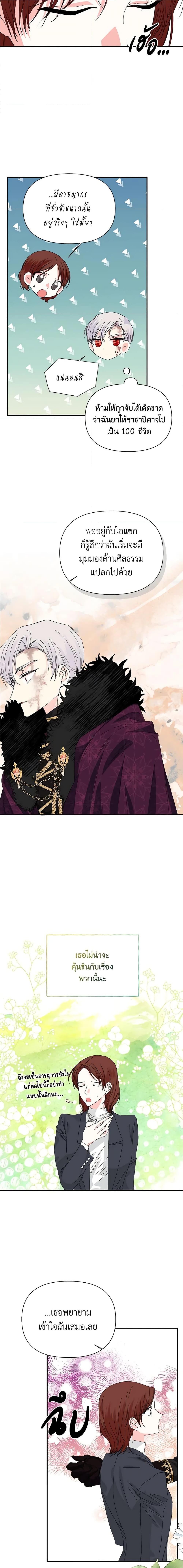 Manga-lc-com อ่านมังงะ อ่านการ์ตูน ออนไลน์ ฟรี The Villainess’s Days Are Numbered! ตอนที่ 1 2 3 4 5 6 7 8 9 10 11 12 13 14 ฟรี ไม่มีโฆษณา Manga-lc - อ่าน มังงะ อ่าน การ์ตูน ออนไลน์ อ่านมังงะ ฟรี