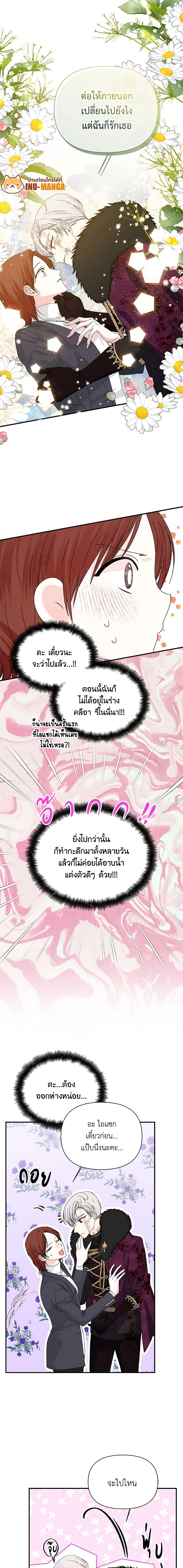 Manga-lc-com อ่านมังงะ อ่านการ์ตูน ออนไลน์ ฟรี The Villainess’s Days Are Numbered! ตอนที่ 1 2 3 4 5 6 7 8 9 10 11 12 13 14 ฟรี ไม่มีโฆษณา Manga-lc - อ่าน มังงะ อ่าน การ์ตูน ออนไลน์ อ่านมังงะ ฟรี