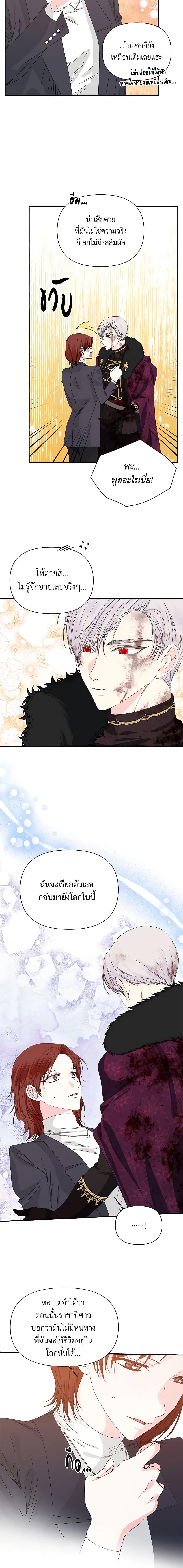 Manga-lc-com อ่านมังงะ อ่านการ์ตูน ออนไลน์ ฟรี The Villainess’s Days Are Numbered! ตอนที่ 1 2 3 4 5 6 7 8 9 10 11 12 13 14 ฟรี ไม่มีโฆษณา Manga-lc - อ่าน มังงะ อ่าน การ์ตูน ออนไลน์ อ่านมังงะ ฟรี