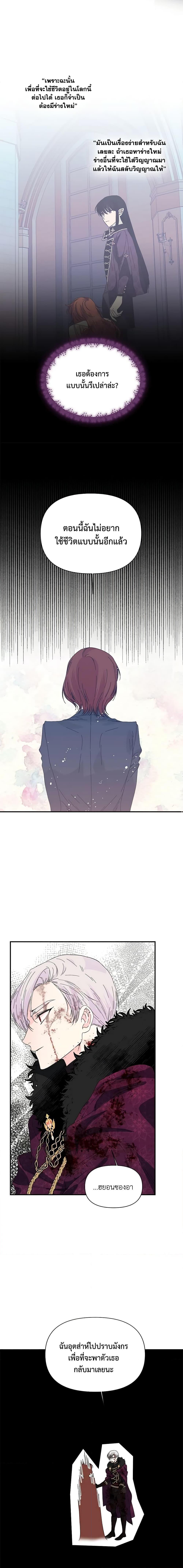 Manga-lc-com อ่านมังงะ อ่านการ์ตูน ออนไลน์ ฟรี The Villainess’s Days Are Numbered! ตอนที่ 1 2 3 4 5 6 7 8 9 10 11 12 13 14 ฟรี ไม่มีโฆษณา Manga-lc - อ่าน มังงะ อ่าน การ์ตูน ออนไลน์ อ่านมังงะ ฟรี