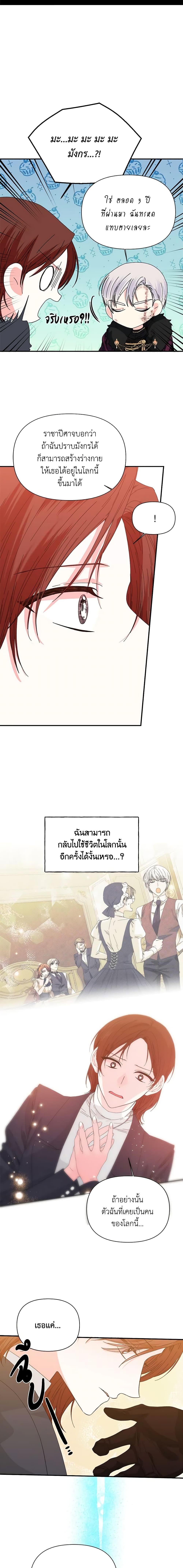 Manga-lc-com อ่านมังงะ อ่านการ์ตูน ออนไลน์ ฟรี The Villainess’s Days Are Numbered! ตอนที่ 1 2 3 4 5 6 7 8 9 10 11 12 13 14 ฟรี ไม่มีโฆษณา Manga-lc - อ่าน มังงะ อ่าน การ์ตูน ออนไลน์ อ่านมังงะ ฟรี