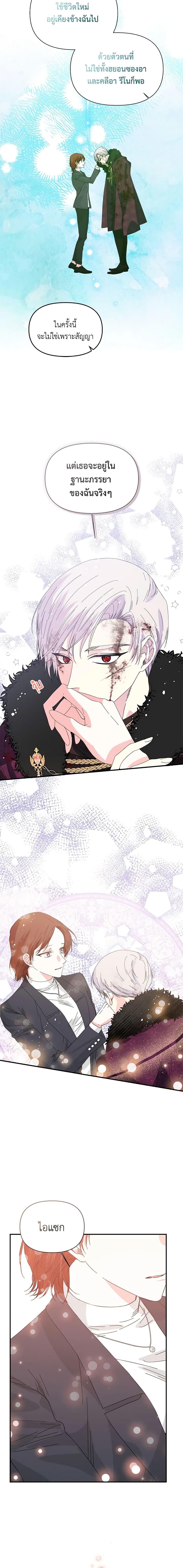 Manga-lc-com อ่านมังงะ อ่านการ์ตูน ออนไลน์ ฟรี The Villainess’s Days Are Numbered! ตอนที่ 1 2 3 4 5 6 7 8 9 10 11 12 13 14 ฟรี ไม่มีโฆษณา Manga-lc - อ่าน มังงะ อ่าน การ์ตูน ออนไลน์ อ่านมังงะ ฟรี