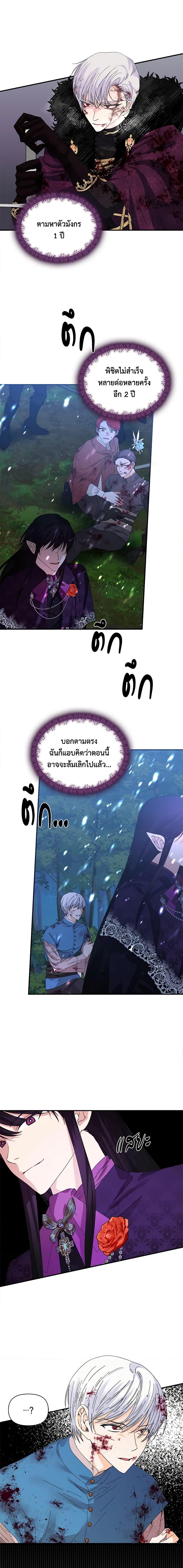 Manga-lc-com อ่านมังงะ อ่านการ์ตูน ออนไลน์ ฟรี The Villainess’s Days Are Numbered! ตอนที่ 1 2 3 4 5 6 7 8 9 10 11 12 13 14 ฟรี ไม่มีโฆษณา Manga-lc - อ่าน มังงะ อ่าน การ์ตูน ออนไลน์ อ่านมังงะ ฟรี