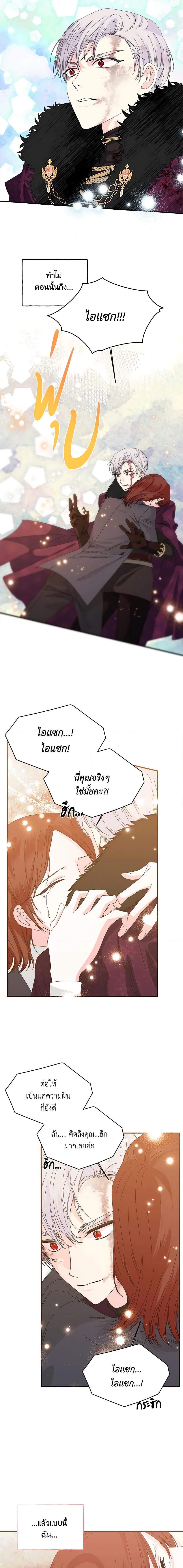 Manga-lc-com อ่านมังงะ อ่านการ์ตูน ออนไลน์ ฟรี The Villainess’s Days Are Numbered! ตอนที่ 1 2 3 4 5 6 7 8 9 10 11 12 13 14 ฟรี ไม่มีโฆษณา Manga-lc - อ่าน มังงะ อ่าน การ์ตูน ออนไลน์ อ่านมังงะ ฟรี