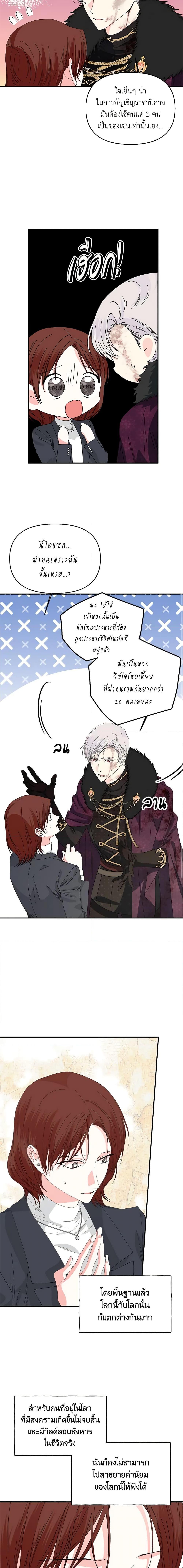 Manga-lc-com อ่านมังงะ อ่านการ์ตูน ออนไลน์ ฟรี The Villainess’s Days Are Numbered! ตอนที่ 1 2 3 4 5 6 7 8 9 10 11 12 13 14 ฟรี ไม่มีโฆษณา Manga-lc - อ่าน มังงะ อ่าน การ์ตูน ออนไลน์ อ่านมังงะ ฟรี