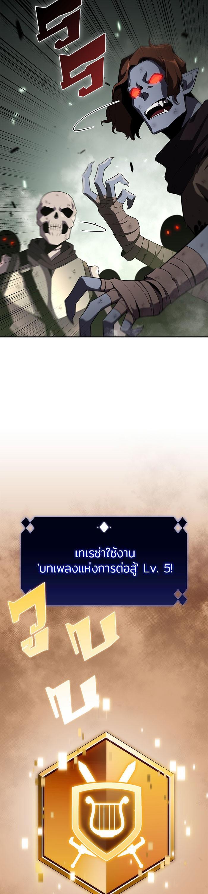 Manga-lc-com อ่านมังงะ อ่านการ์ตูน ออนไลน์ ฟรี Solo Max-Level Newbie ตอนที่ 1 2 3 4 5 6 7 8 9 10 11 12 13 14 ฟรี ไม่มีโฆษณา Manga-lc - อ่าน มังงะ อ่าน การ์ตูน ออนไลน์ อ่านมังงะ ฟรี