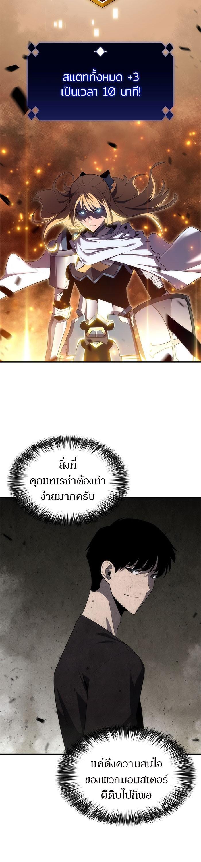 Manga-lc-com อ่านมังงะ อ่านการ์ตูน ออนไลน์ ฟรี Solo Max-Level Newbie ตอนที่ 1 2 3 4 5 6 7 8 9 10 11 12 13 14 ฟรี ไม่มีโฆษณา Manga-lc - อ่าน มังงะ อ่าน การ์ตูน ออนไลน์ อ่านมังงะ ฟรี