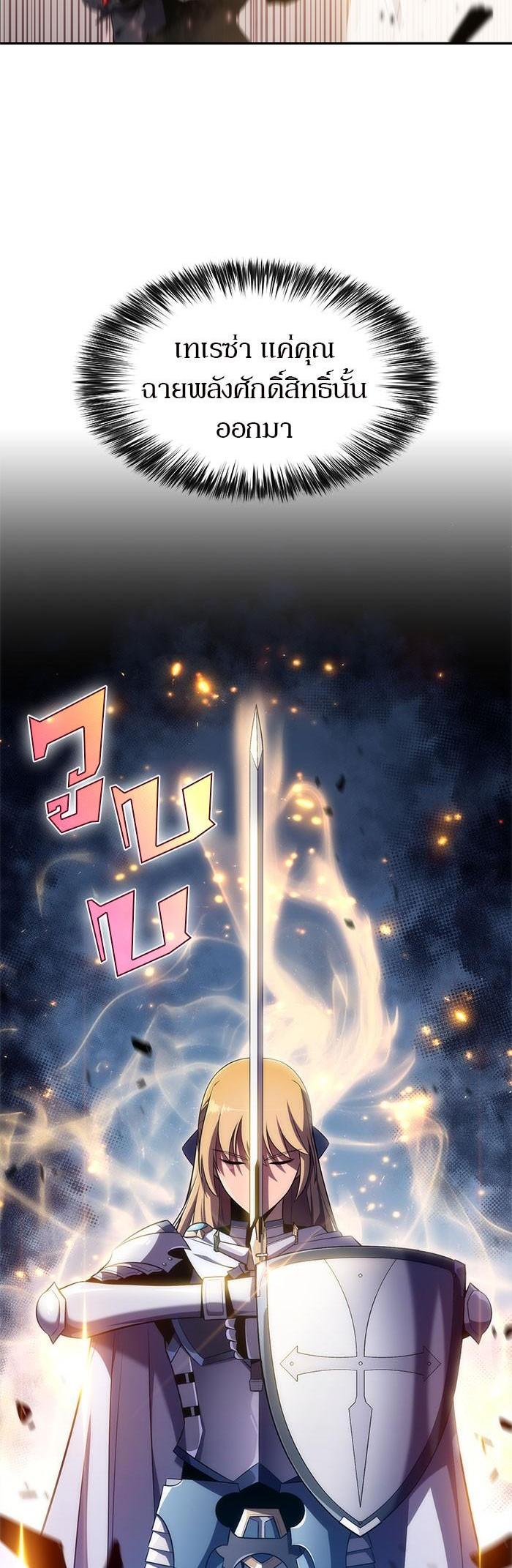 Manga-lc-com อ่านมังงะ อ่านการ์ตูน ออนไลน์ ฟรี Solo Max-Level Newbie ตอนที่ 1 2 3 4 5 6 7 8 9 10 11 12 13 14 ฟรี ไม่มีโฆษณา Manga-lc - อ่าน มังงะ อ่าน การ์ตูน ออนไลน์ อ่านมังงะ ฟรี