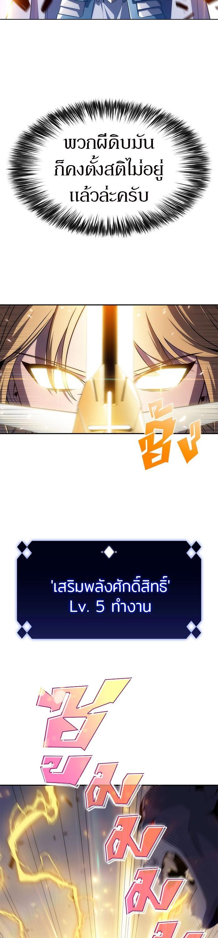 Manga-lc-com อ่านมังงะ อ่านการ์ตูน ออนไลน์ ฟรี Solo Max-Level Newbie ตอนที่ 1 2 3 4 5 6 7 8 9 10 11 12 13 14 ฟรี ไม่มีโฆษณา Manga-lc - อ่าน มังงะ อ่าน การ์ตูน ออนไลน์ อ่านมังงะ ฟรี