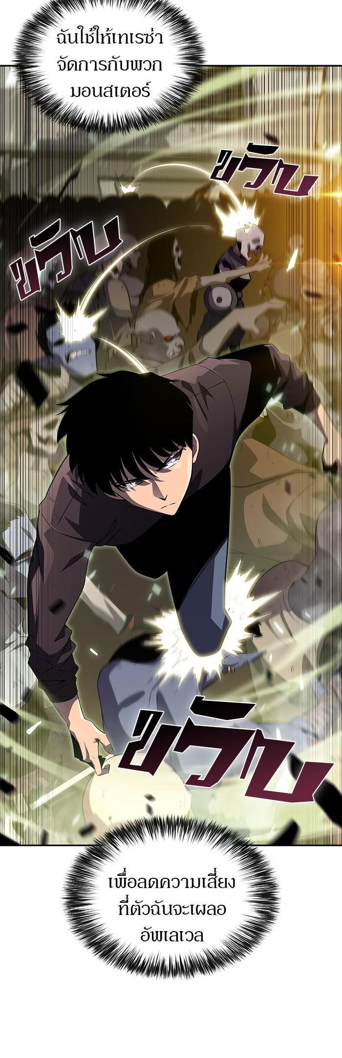 Manga-lc-com อ่านมังงะ อ่านการ์ตูน ออนไลน์ ฟรี Solo Max-Level Newbie ตอนที่ 1 2 3 4 5 6 7 8 9 10 11 12 13 14 ฟรี ไม่มีโฆษณา Manga-lc - อ่าน มังงะ อ่าน การ์ตูน ออนไลน์ อ่านมังงะ ฟรี