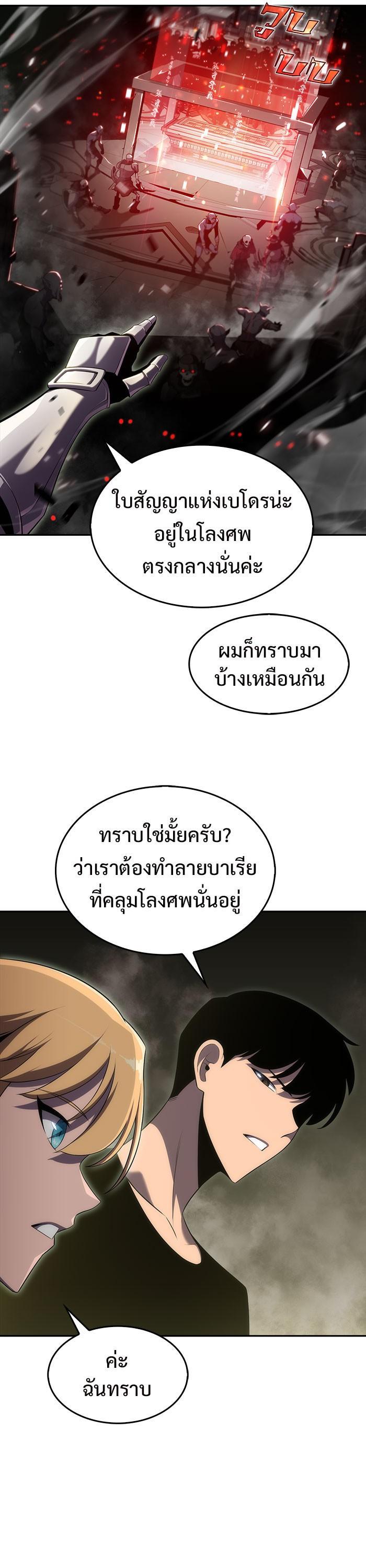 Manga-lc-com อ่านมังงะ อ่านการ์ตูน ออนไลน์ ฟรี Solo Max-Level Newbie ตอนที่ 1 2 3 4 5 6 7 8 9 10 11 12 13 14 ฟรี ไม่มีโฆษณา Manga-lc - อ่าน มังงะ อ่าน การ์ตูน ออนไลน์ อ่านมังงะ ฟรี