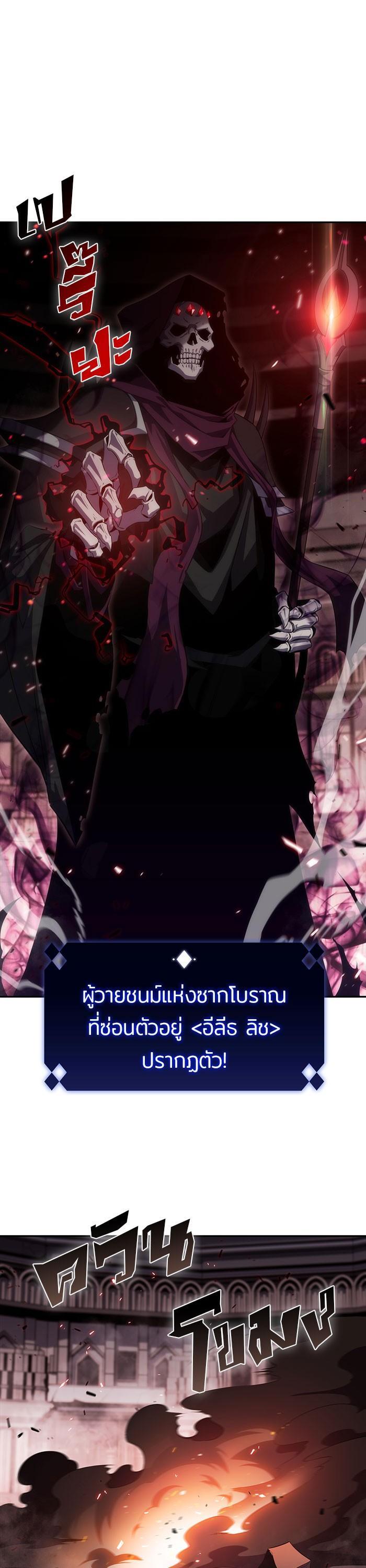 Manga-lc-com อ่านมังงะ อ่านการ์ตูน ออนไลน์ ฟรี Solo Max-Level Newbie ตอนที่ 1 2 3 4 5 6 7 8 9 10 11 12 13 14 ฟรี ไม่มีโฆษณา Manga-lc - อ่าน มังงะ อ่าน การ์ตูน ออนไลน์ อ่านมังงะ ฟรี