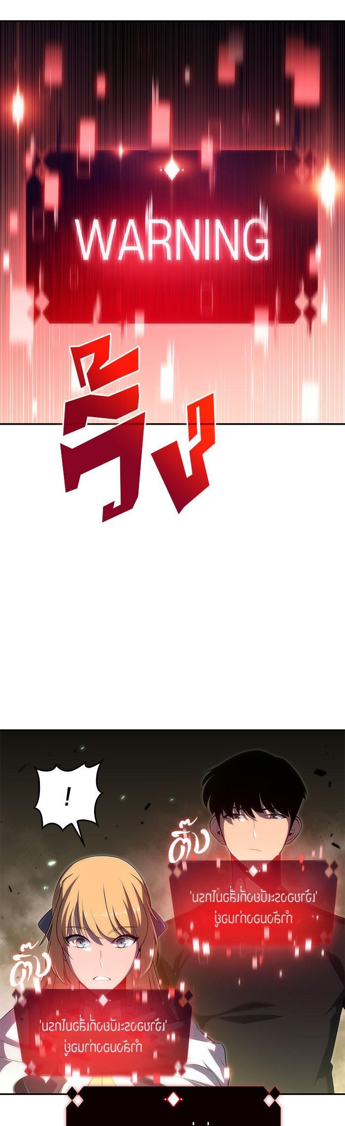 Manga-lc-com อ่านมังงะ อ่านการ์ตูน ออนไลน์ ฟรี Solo Max-Level Newbie ตอนที่ 1 2 3 4 5 6 7 8 9 10 11 12 13 14 ฟรี ไม่มีโฆษณา Manga-lc - อ่าน มังงะ อ่าน การ์ตูน ออนไลน์ อ่านมังงะ ฟรี