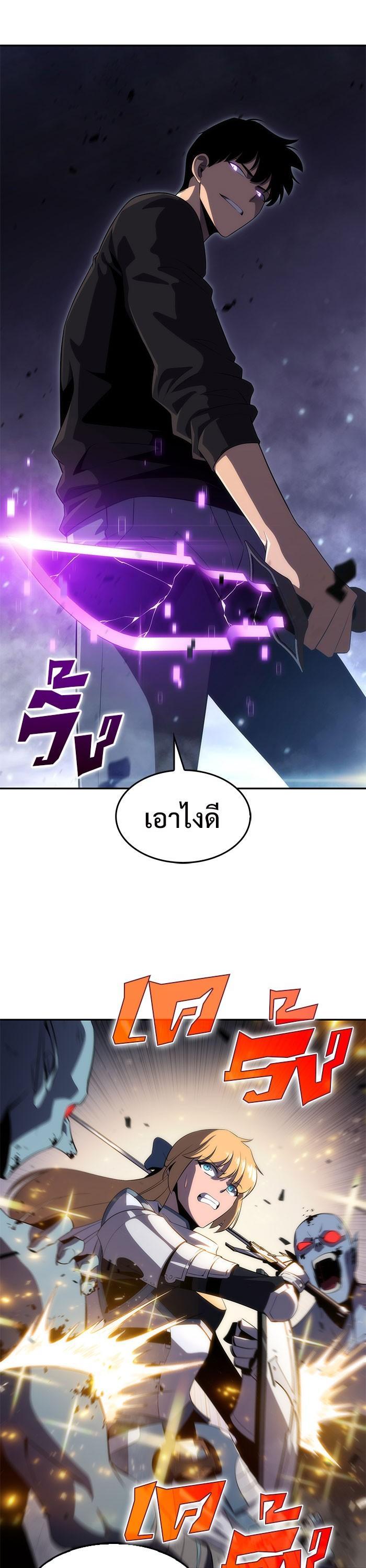 Manga-lc-com อ่านมังงะ อ่านการ์ตูน ออนไลน์ ฟรี Solo Max-Level Newbie ตอนที่ 1 2 3 4 5 6 7 8 9 10 11 12 13 14 ฟรี ไม่มีโฆษณา Manga-lc - อ่าน มังงะ อ่าน การ์ตูน ออนไลน์ อ่านมังงะ ฟรี