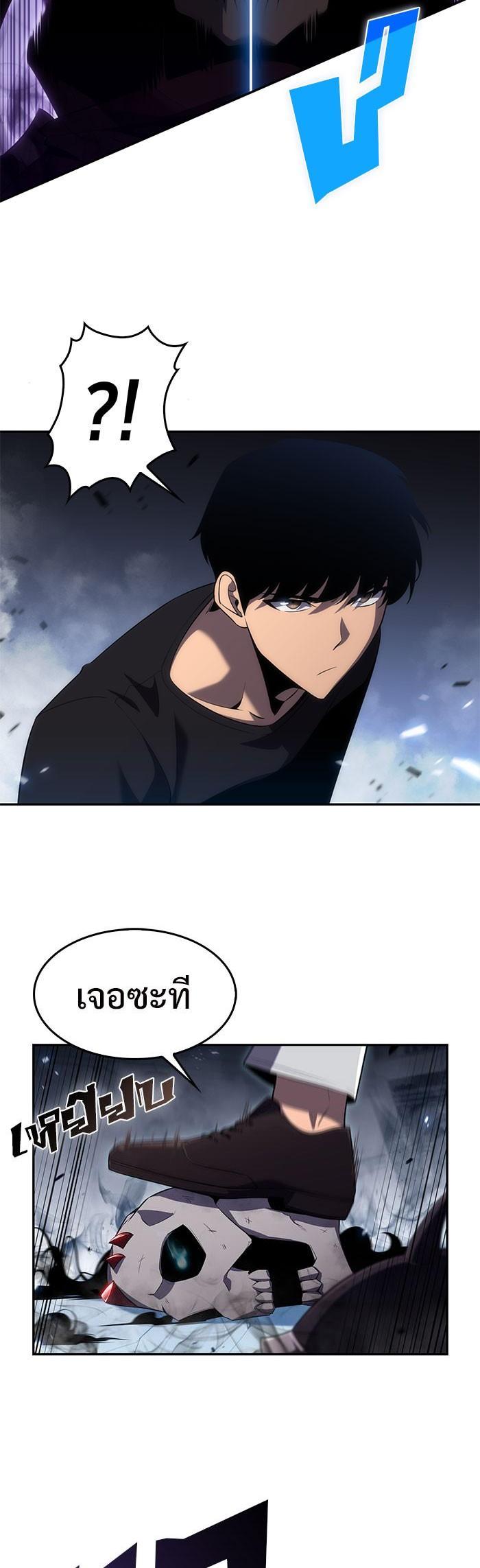 Manga-lc-com อ่านมังงะ อ่านการ์ตูน ออนไลน์ ฟรี Solo Max-Level Newbie ตอนที่ 1 2 3 4 5 6 7 8 9 10 11 12 13 14 ฟรี ไม่มีโฆษณา Manga-lc - อ่าน มังงะ อ่าน การ์ตูน ออนไลน์ อ่านมังงะ ฟรี