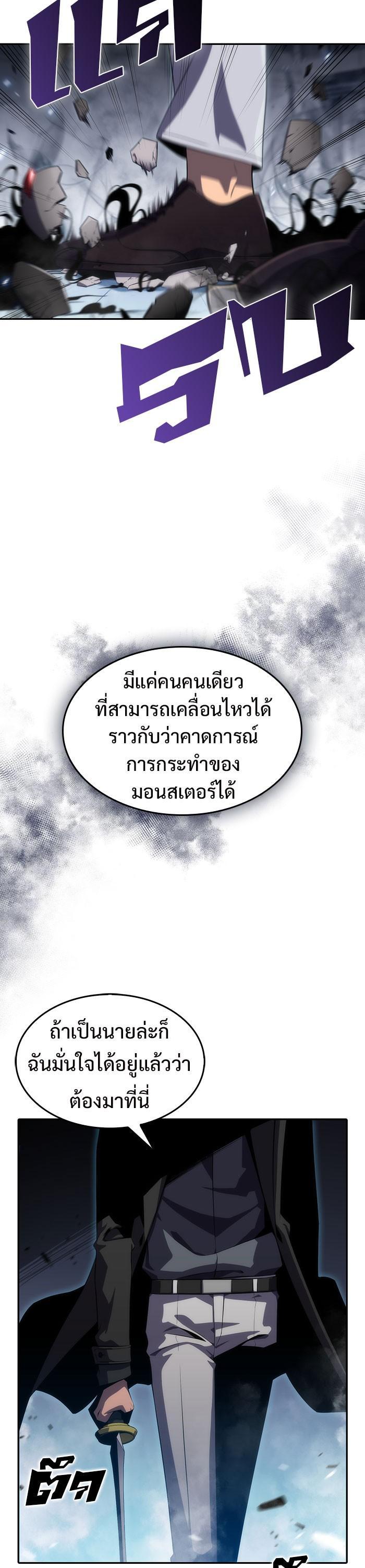 Manga-lc-com อ่านมังงะ อ่านการ์ตูน ออนไลน์ ฟรี Solo Max-Level Newbie ตอนที่ 1 2 3 4 5 6 7 8 9 10 11 12 13 14 ฟรี ไม่มีโฆษณา Manga-lc - อ่าน มังงะ อ่าน การ์ตูน ออนไลน์ อ่านมังงะ ฟรี