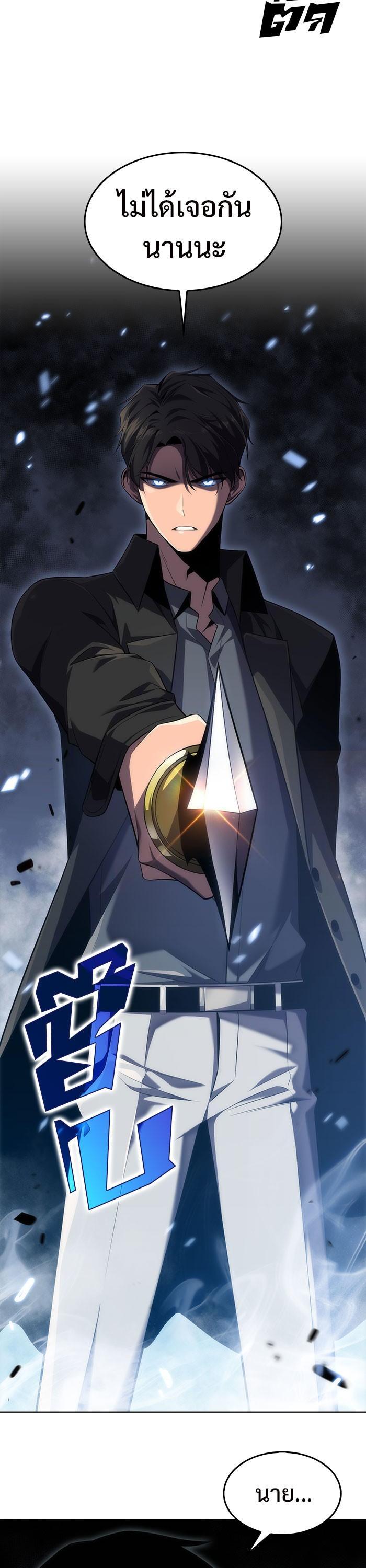 Manga-lc-com อ่านมังงะ อ่านการ์ตูน ออนไลน์ ฟรี Solo Max-Level Newbie ตอนที่ 1 2 3 4 5 6 7 8 9 10 11 12 13 14 ฟรี ไม่มีโฆษณา Manga-lc - อ่าน มังงะ อ่าน การ์ตูน ออนไลน์ อ่านมังงะ ฟรี