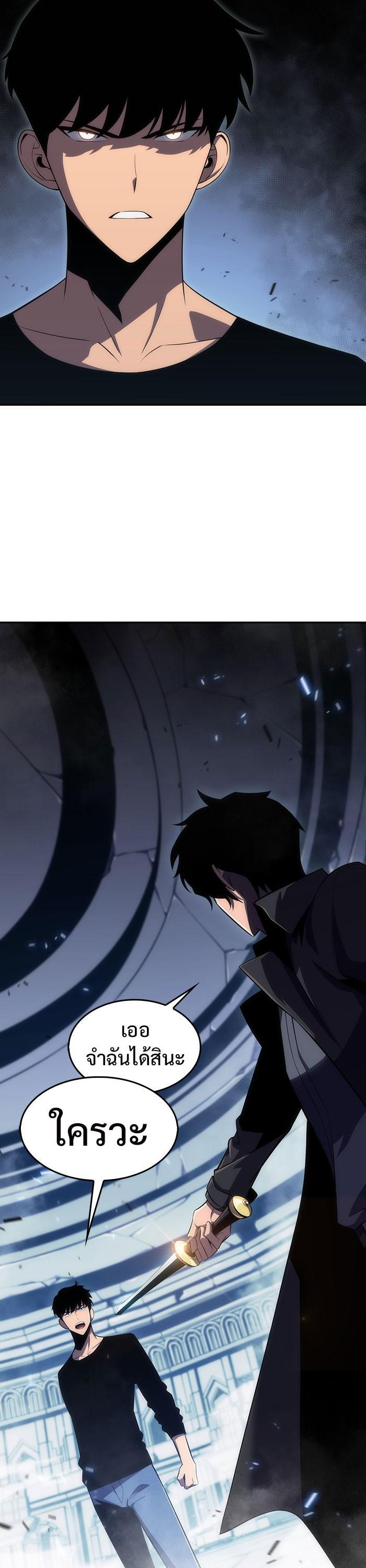 Manga-lc-com อ่านมังงะ อ่านการ์ตูน ออนไลน์ ฟรี Solo Max-Level Newbie ตอนที่ 1 2 3 4 5 6 7 8 9 10 11 12 13 14 ฟรี ไม่มีโฆษณา Manga-lc - อ่าน มังงะ อ่าน การ์ตูน ออนไลน์ อ่านมังงะ ฟรี