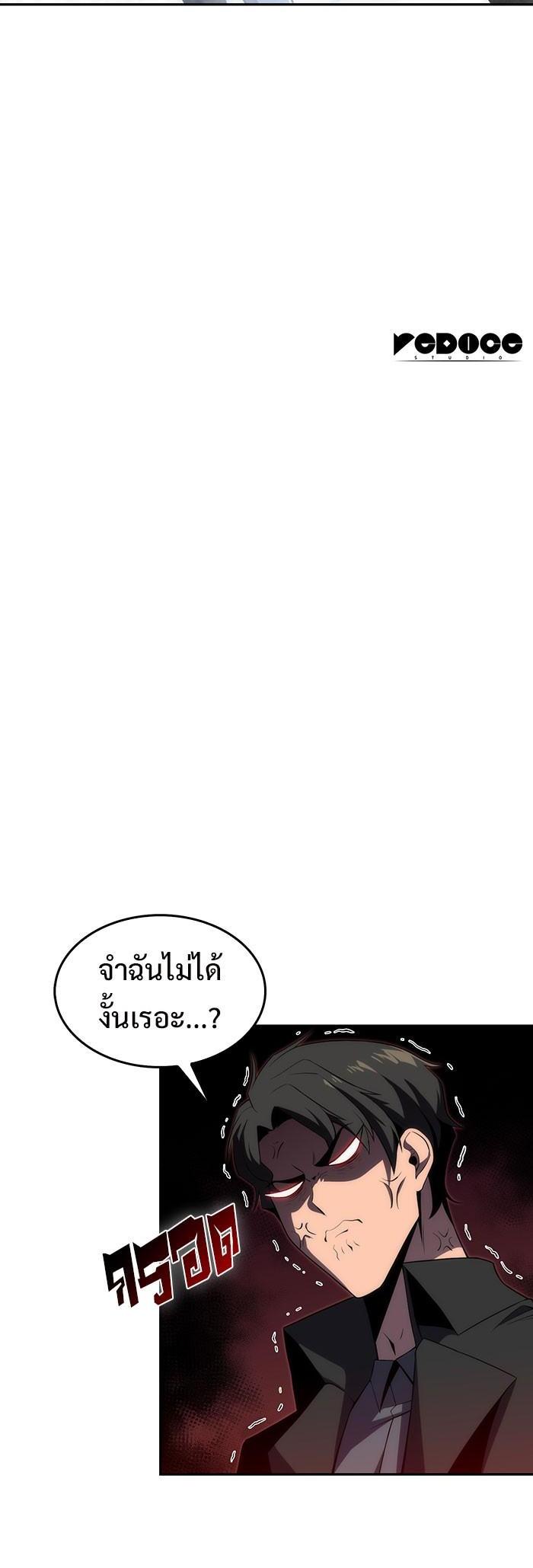 Manga-lc-com อ่านมังงะ อ่านการ์ตูน ออนไลน์ ฟรี Solo Max-Level Newbie ตอนที่ 1 2 3 4 5 6 7 8 9 10 11 12 13 14 ฟรี ไม่มีโฆษณา Manga-lc - อ่าน มังงะ อ่าน การ์ตูน ออนไลน์ อ่านมังงะ ฟรี